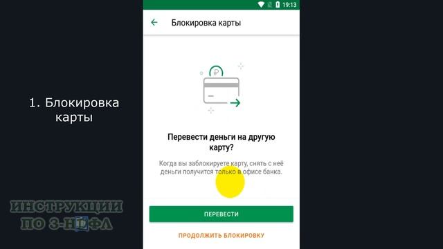 Искусство Созидания