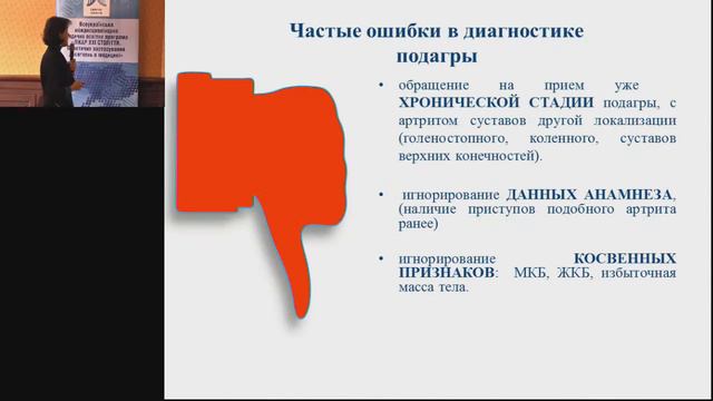 24 11 2016 Зал№1 04 смотреть онлайн