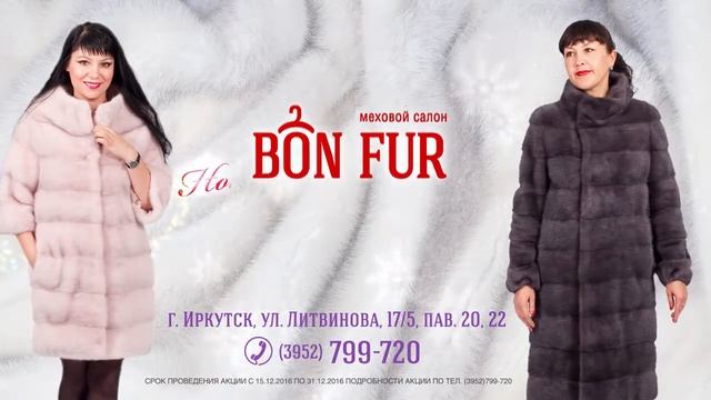 Новогодние скидки 2016 год смотреть онлайн