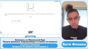 Чему равна работа, совершённая газом в процессе CD (см. рисунок), если он получил в этом - №35504