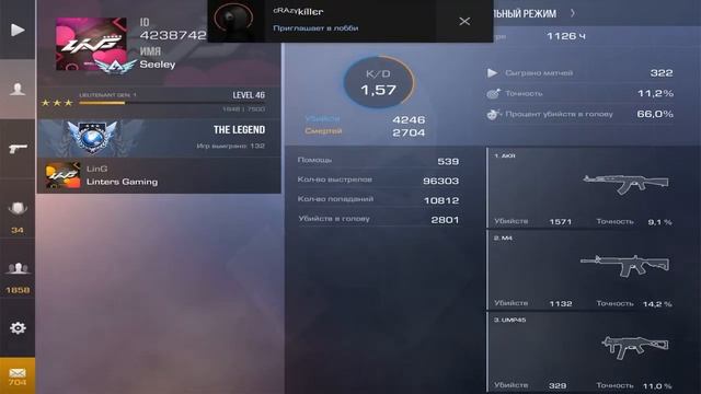 Стрим стандофф 2 | стрим стндофф 2 | Standoff 2 стрим смотреть онлайн