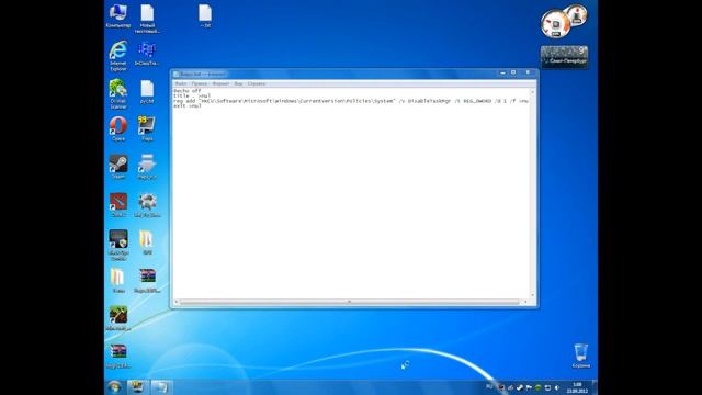 Пишем вирус в блокноте. Урок 1 смотреть онлайн