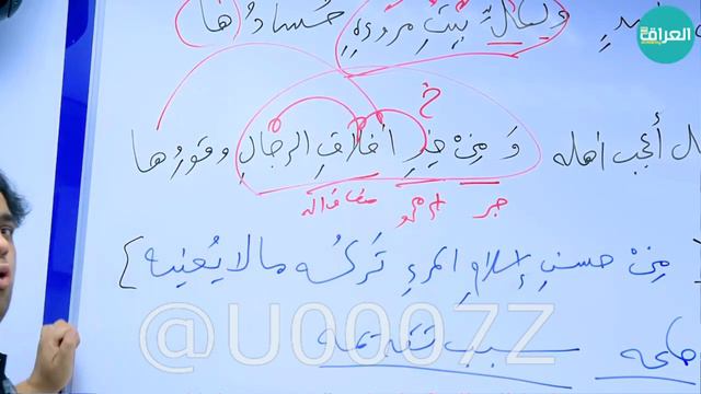 عقيل الزبيدي - التقديم والتأخير 1 - 2024 смотреть онлайн