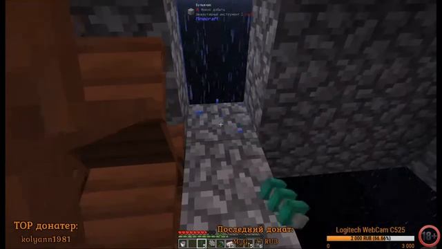 MineCraft FTB Infinity Evolved Skyblock #08 смотреть онлайн