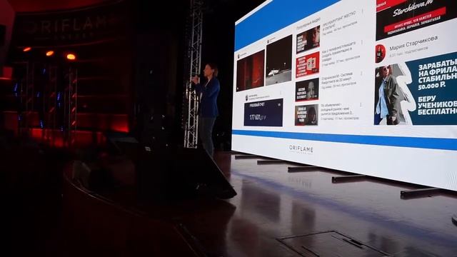 ФОРУМ УСПЕХА МОСКВА 2020 ВЫСТУПЛЕНИЕ ЗАЧЕМ Я В ОРИФЛЭЙМ смотреть онлайн