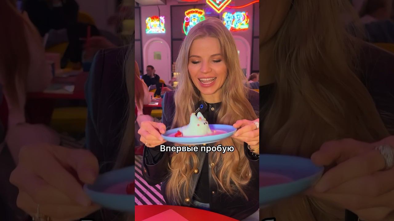 Впервые пробую желейного кота! смотреть онлайн