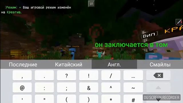 3 полезных лайфхака для сервера майнкрафт пе !! DragonFine.ru смотреть онлайн