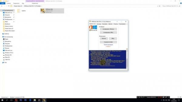 KMSAuto Net 1.5.3 Как активировать Windows 10