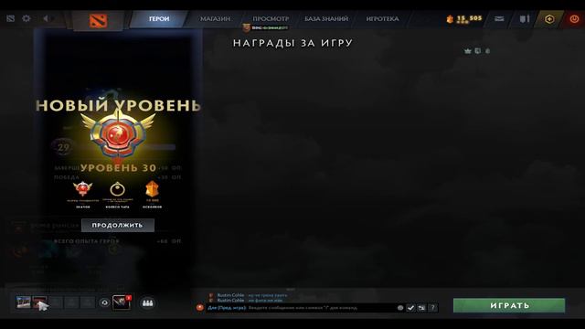 ААААА Я АПНУЛ ГРАНДМАСТЕРА НА МИПО!!!! ААААА ААА ТЕПЕРЬ Я НЕ ЛОХ!!! Я КРУТОЙ !!!! ЫУЫУЫУЫ смотреть онлайн