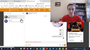 Значение слова чат. Что такое чат.