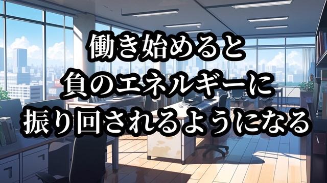 #70 巫病の生きづらさ＊人混みが嫌い＊会社に行けない＊満員電車が無理 #巫病 #憑依 #高次元 #覚醒 #結界 #チャネリング #浄化 #怪談 #オカルト смотреть онлайн