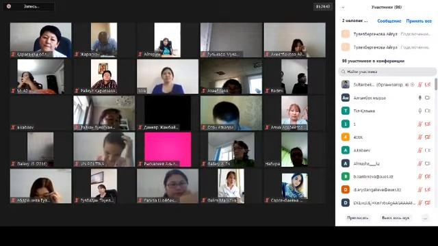 "Ақпараттық технология саласы терминдерінің бүгіні: ұлт тілі және заман сабақтастығы" онлайн-семина смотреть онлайн