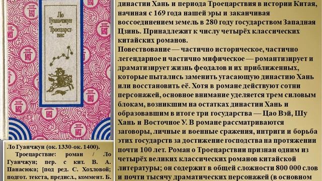 Китайская кухня смотреть онлайн
