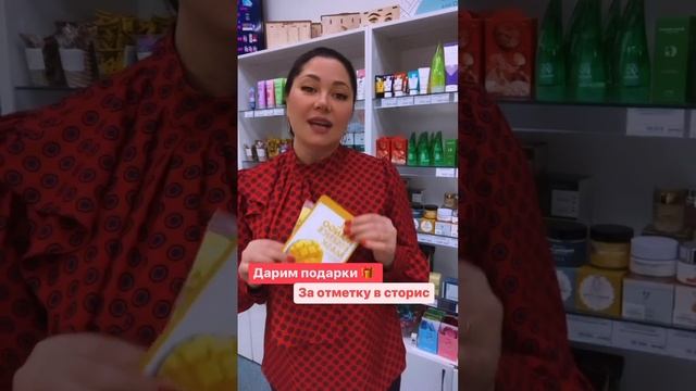 Бьюти Маркет Кемерово #ресницы #брови #корейскаякосметика