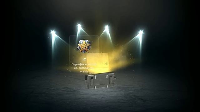 Выпало 100К Золота! Открываем на них Мистические контейнеры! смотреть онлайн