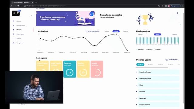 НІТ - Навчання і Технології #Інструкція_для_батьків смотреть онлайн