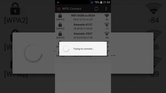 Взлом WiFi через WPS