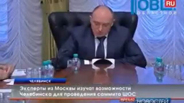 Эксперты из Москвы изучат возможности Челябинска для проведения саммита ШОС смотреть онлайн