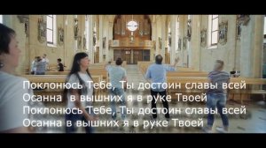 "Поклонюсь Тебе" - SokolovBrothers - караоке -Христианские песни Прославления!  MP4