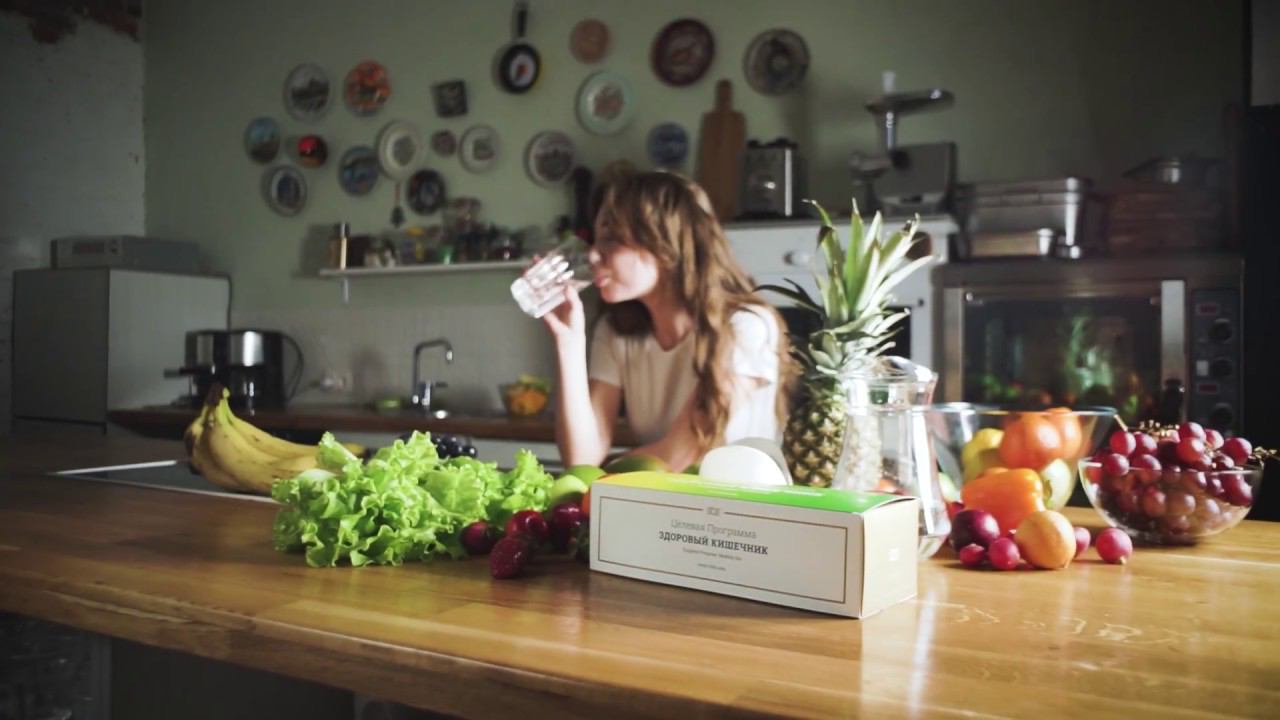 Здоровый Кишечник. Поддержка иммунитета. Все включено. смотреть онлайн