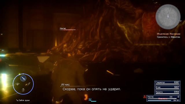 FINAL FANTASY XV 15 ➤ Прохождение #17 ➤ Возвращение домой [ФИНАЛ] смотреть онлайн