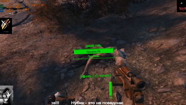 прогуляемся по просторам fallout 4 VR смотреть онлайн
