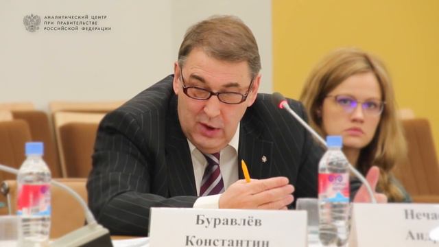 Форсайт-сессия «Система государственного управления»