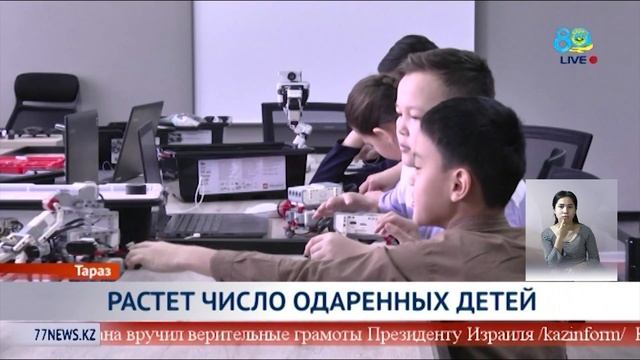 РАСТЕТ ЧИСЛО ОДАРЕННЫХ ДЕТЕЙ смотреть онлайн
