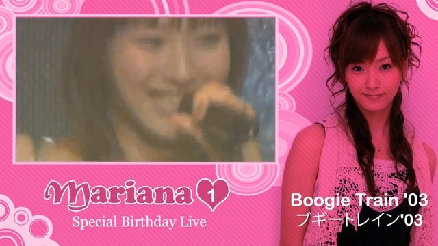 【Mariana ♥ Special Birthday Live】Boogie Train '03 ♫ Miki Fujimoto