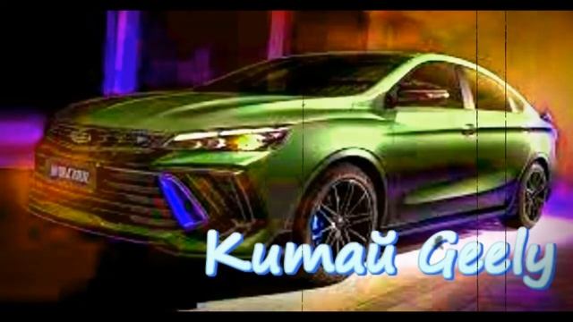 Geely Binrui Cool представила для Китая новый спортивный седан мощностью 181 л.с. и 7DCT ( Дизайн ) смотреть онлайн