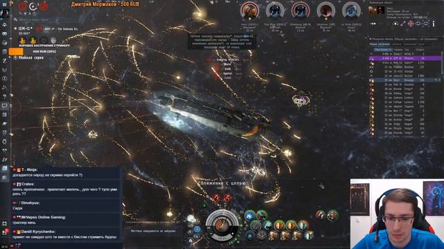 EVE Online - Стрим с CCP Alpha And IBeast | Два Феникса и Рорка решили покапать