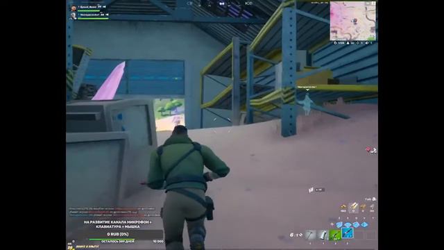 Играем В Fortnite|С подписчиками|НЕТУ МИКРОФОНА смотреть онлайн