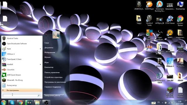 Как найти скриншот каторий ви зделали в скайпе! смотреть онлайн