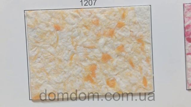 1207yukka смотреть онлайн