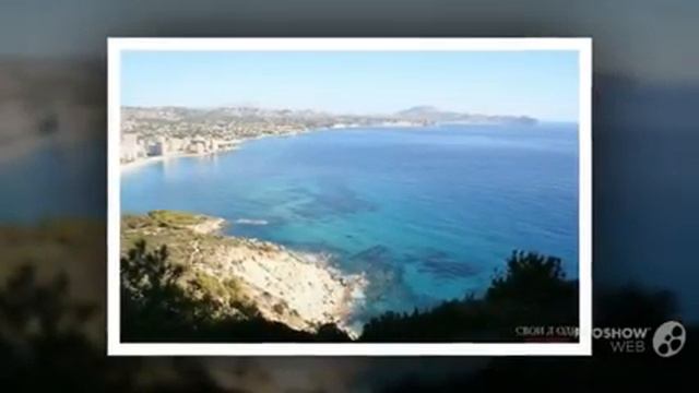 Коста Бланка \ Отдых \ Путёвки \ Отели\ Туры \ Фото смотреть онлайн