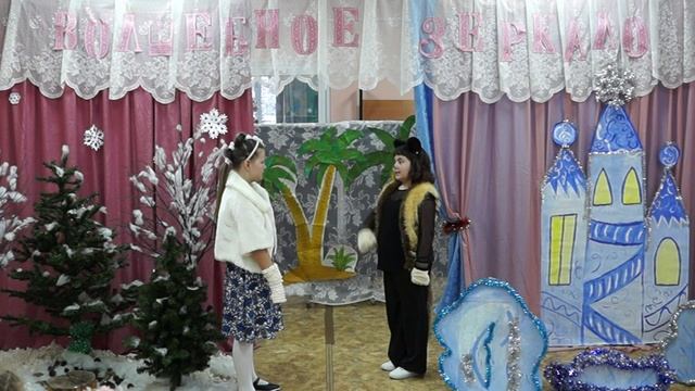 Новогодний спектакль "Волшебное зеркало". 2024 смотреть онлайн