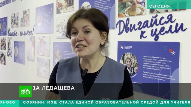 930 москвичей вышли в финал столичного этапа чемпионата «Абилимпикс» смотреть онлайн