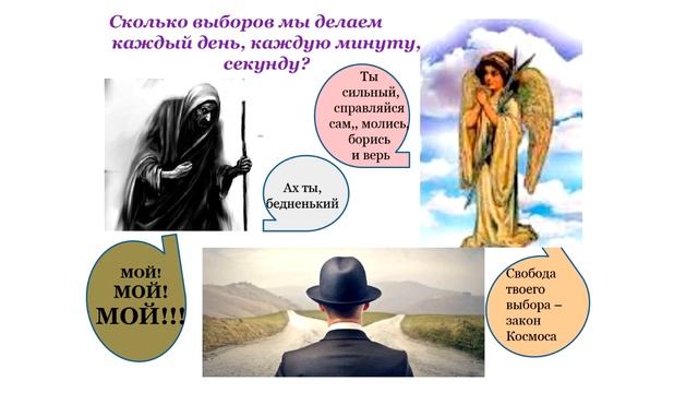 #101 Правильное отношение к деньгам смотреть онлайн