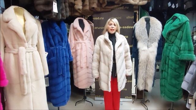ШУБЫ 