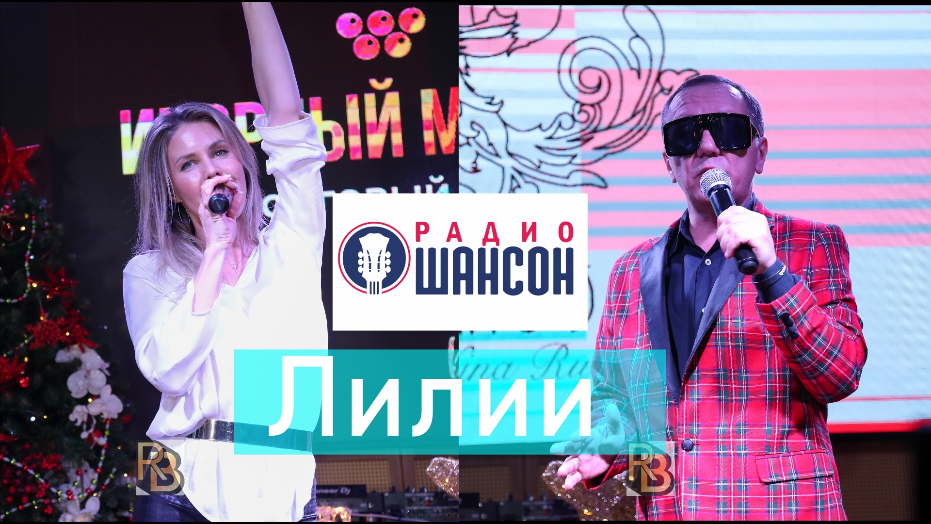 Михаил Гребенщиков - Лилии смотреть онлайн