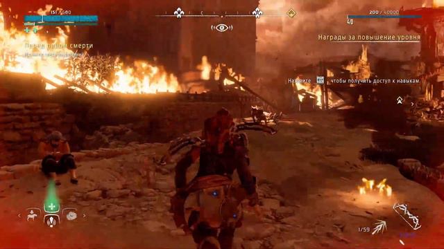 Horizon Zero Dawn Complete Edition Концовка смотреть онлайн