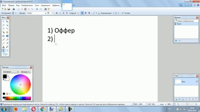 Как сделать лендинг с высокой конверсией. смотреть онлайн