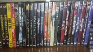 Моя коллекция DVD фильмы Общая полка