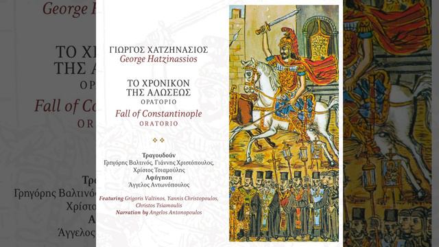 Hristianoi Adelfoi смотреть онлайн