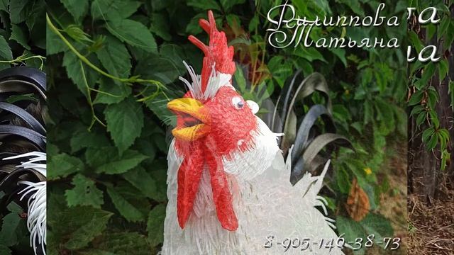 МК Петух из изолона смотреть онлайн