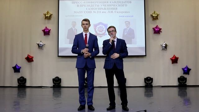 Итоги выборов смотреть онлайн