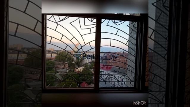 Демонтаж оконных решёток. смотреть онлайн