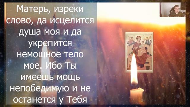 ПРОЧТИ СКОРЕЕ! ЭТА МОЛИТВА ВКЛЮЧИТ ИСЦЕЛЕНИЕ НЕДУГА! Утренняя Молитва смотреть онлайн
