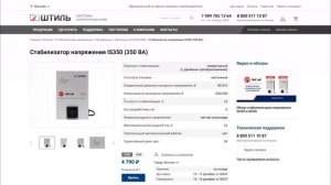 Точность стабилизатора напряжения. Что нужно знать