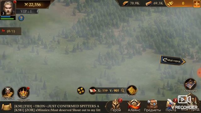 Как создать новый замок и перейти в другое королевство. King of Avalon. Change Kingdom. смотреть онлайн